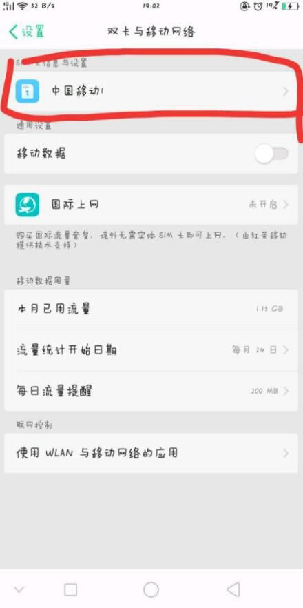 oppoa9xP]hd@ʾ?