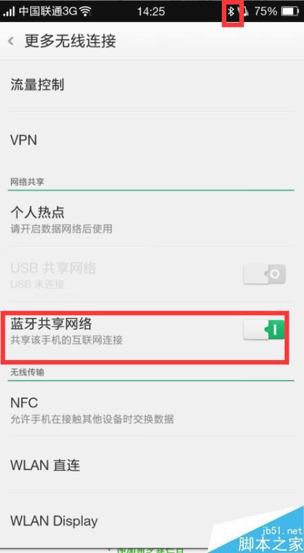 OPPO֙C(j)ô_c(din)OPPO֙C(j)W(wng)j(lu)N