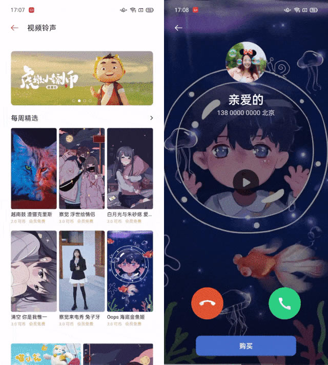 һ_ʡĵǧԪC OPPO A35uy 