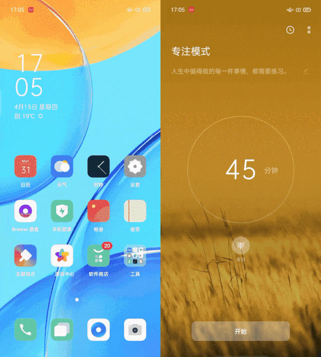 һ_ʡĵǧԪC OPPO A35uy 