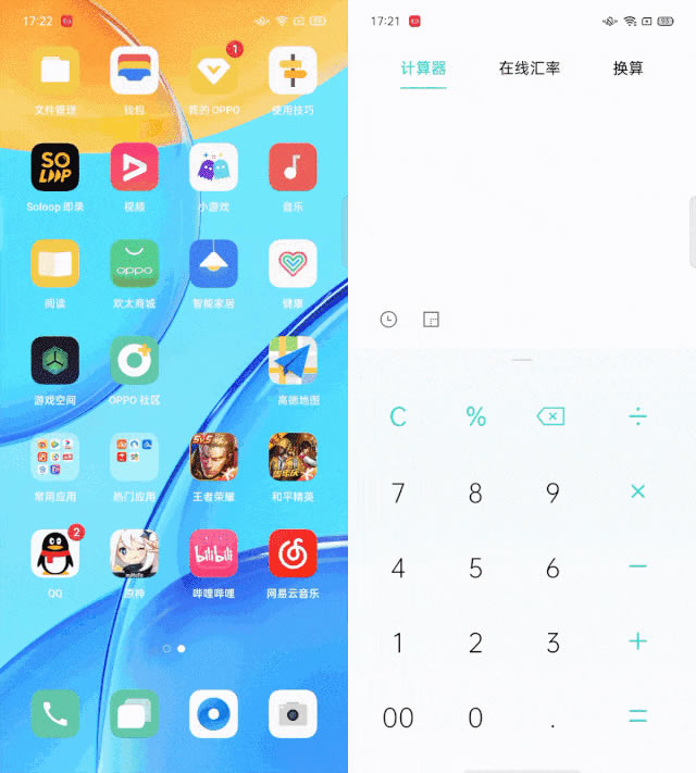 һ_ʡĵǧԪC OPPO A35uy 