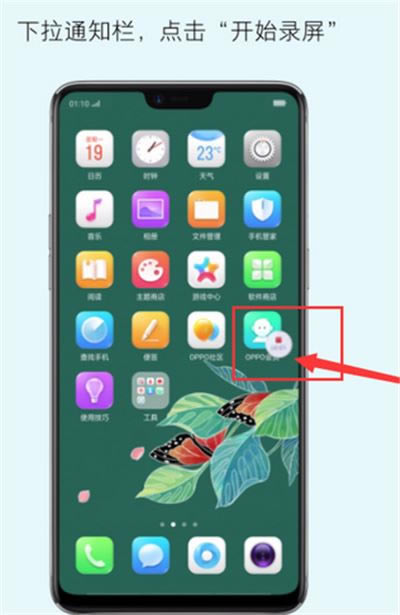 oppo A7ôoppo A7ɷN֙C̳
