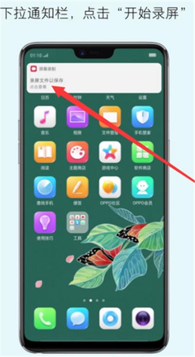 oppo A7ôoppo A7ɷN֙C̳