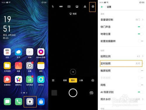 OPPO A91ζrգOPPO A91rOÈDԔ̳