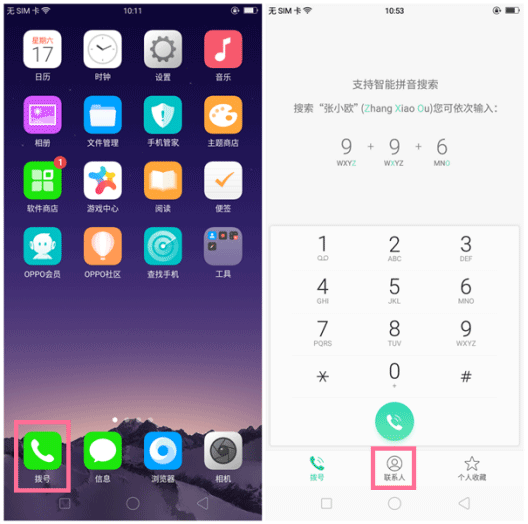OPPO A83ϵȺMôOãOPPOϵȺMOý̳_׿֙C_վ