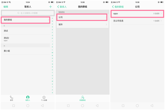 OPPO A83ϵȺMôOãOPPOϵȺMOý̳_׿֙C_վ