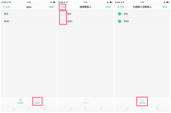 OPPO A83ϵԄxȺMOãOPPOϵԄxȺMOÈDԔ̳