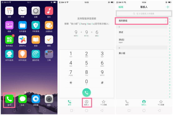 OPPO A83ϵȺMôOãOPPOϵȺMOý̳_׿֙C_վ