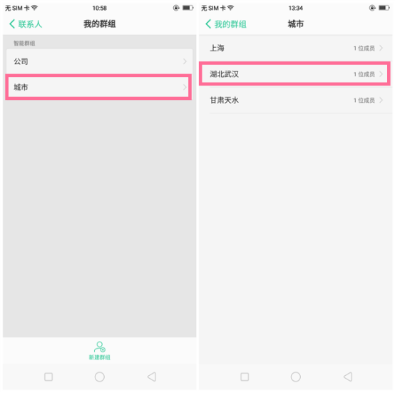OPPO A83ϵȺMôOãOPPOϵȺMOý̳_׿֙C_վ