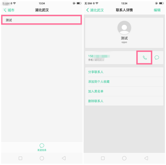 OPPO A83ϵȺMôOãOPPOϵȺMOý̳_׿֙C_վ