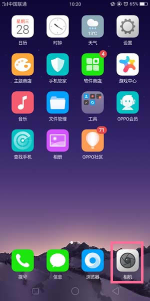 OPPO A83֙Cz^ô̓? OPPOձ̓Ľ̳_׿֙C_֙CWԺ_վ