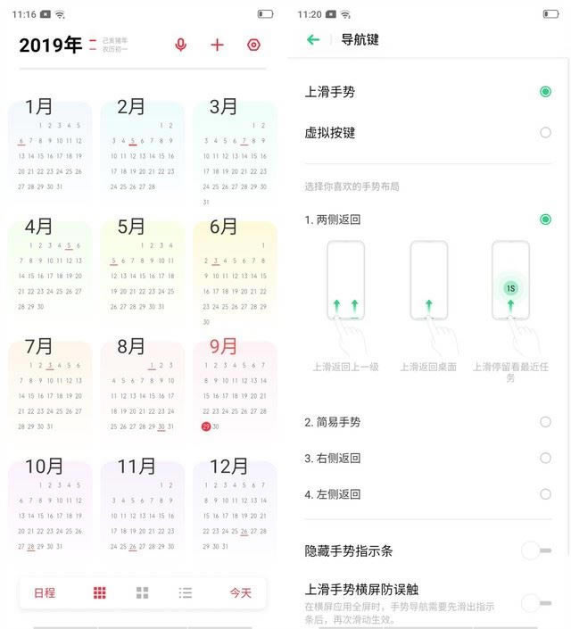 OPPO A11x֙CO Lmȴc4800fĔz֙COPPO A11xзuy