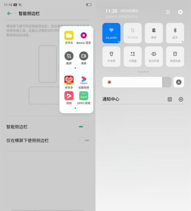 OPPO A11x֙C(j) L(zhng)m(x)(ni)c4800f(wn)Ĕz֙C(j)OPPO A11xȫu(png)y(c)_֙C(j)u(png)y(c)_֙C(j)W(xu)Ժ_վ