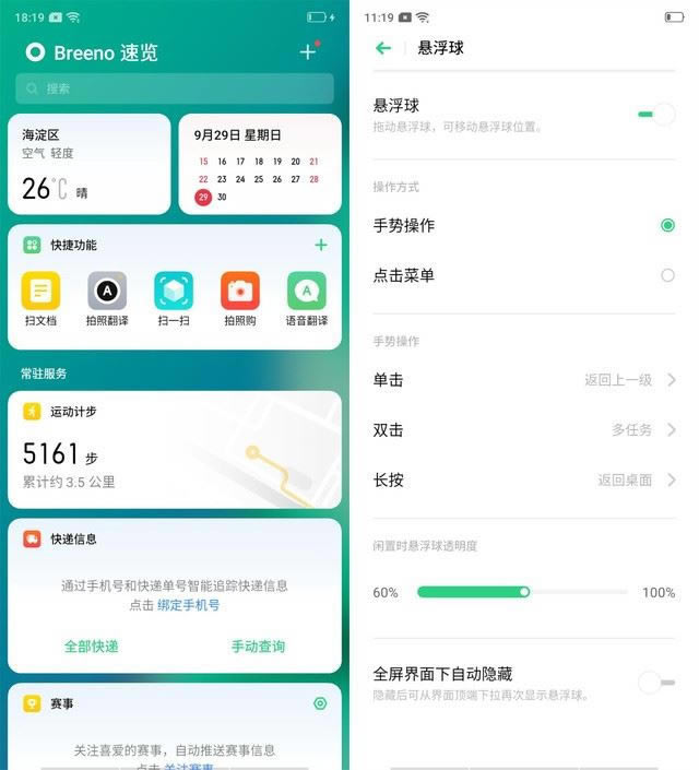 OPPO A11x֙C(j) L(zhng)m(x)(ni)c4800f(wn)Ĕz֙C(j)OPPO A11xȫu(png)y(c)_֙C(j)u(png)y(c)_֙C(j)W(xu)Ժ_վ