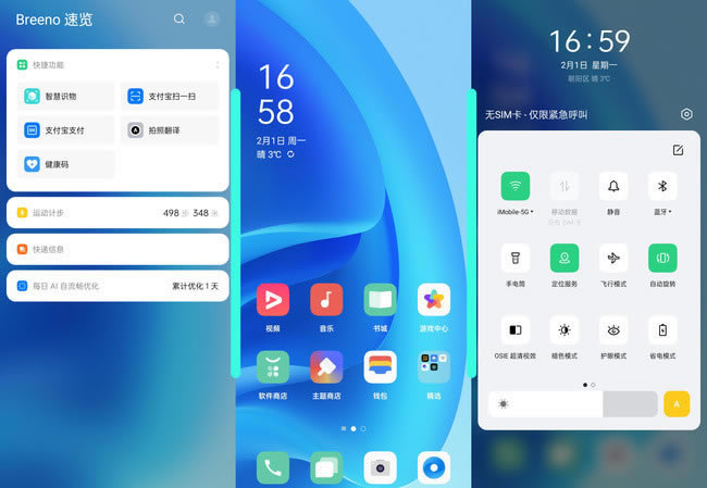 OPPO A55֙C(j)w(yn) OPPO A55w(yn)B_֙C(j)u(png)y(c)_֙C(j)W(xu)Ժ_վ