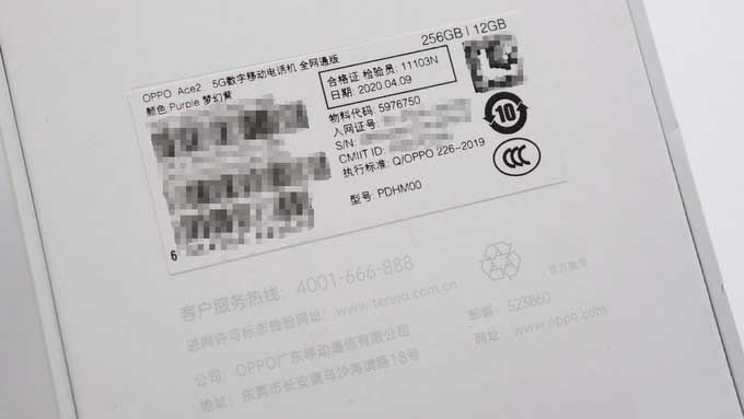 棺OPPO Ace2֙C10Wo