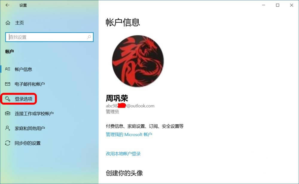 win10ϵyôʹ֙CӑBi?_windows10_Windowsϵ_ϵy_վ