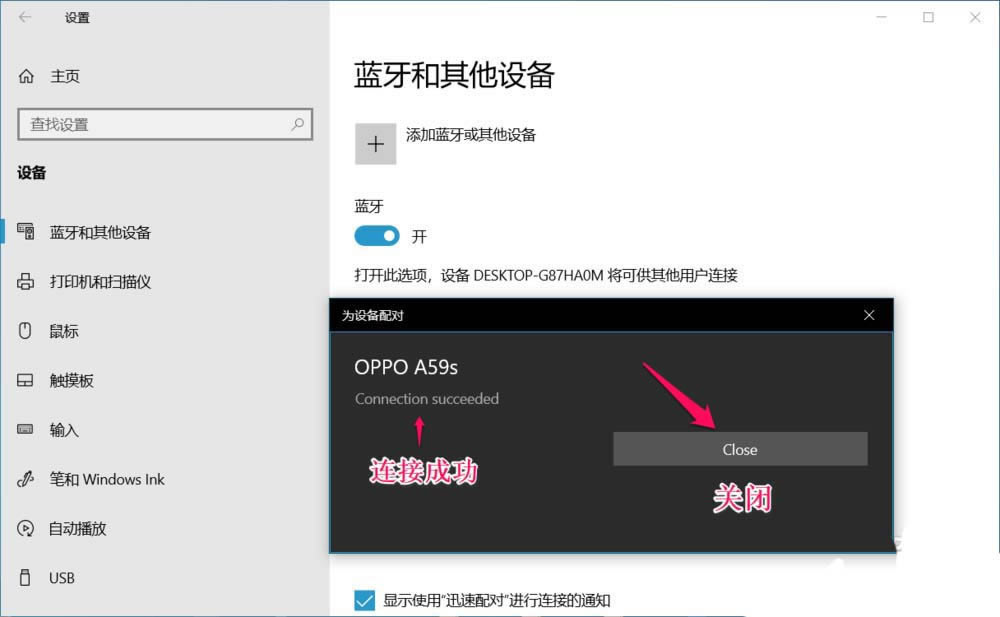 win10ϵyôʹ֙CӑBi?_windows10_Windowsϵ_ϵy_վ