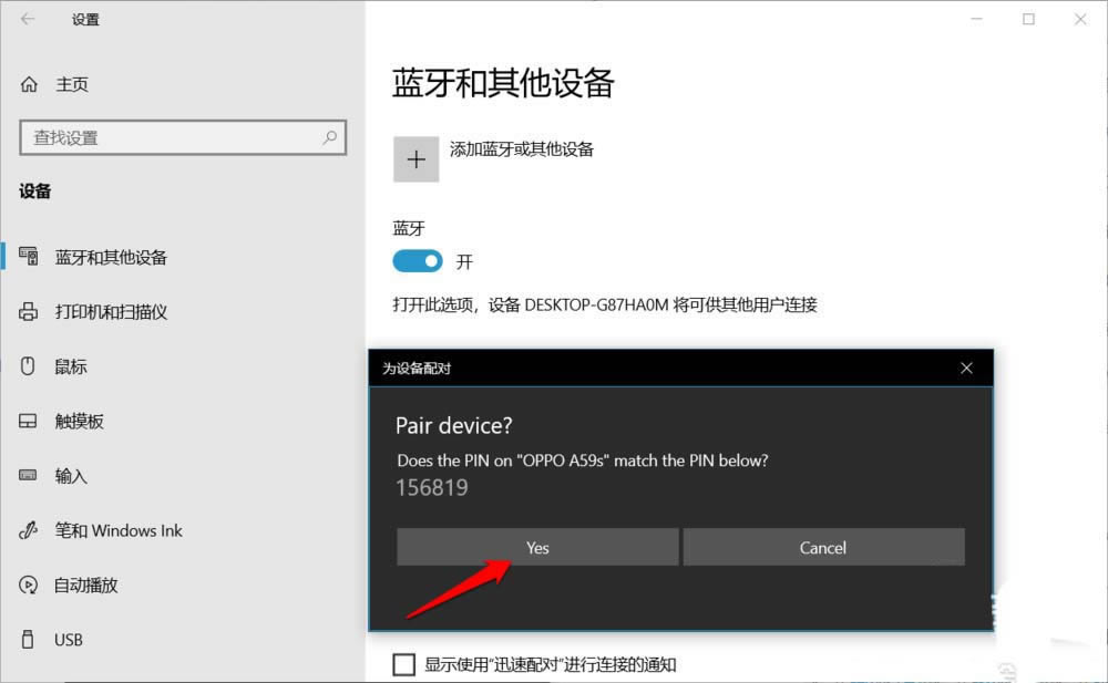 win10ϵyʹԄx֙CӑBi?_windows10_Windowsϵ_Oϵy