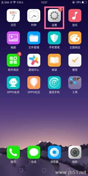 OPPOA3O(sh)òſpOPPOA3O(sh)pķ_׿֙C_֙CWԺ_վ