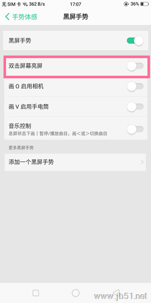 OPPOA3O(sh)òſpOPPOA3O(sh)pķ_׿֙C_֙CWԺ_վ