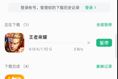 OPPO A53yu5Gֻ_θ ƽrҲܺȫ 