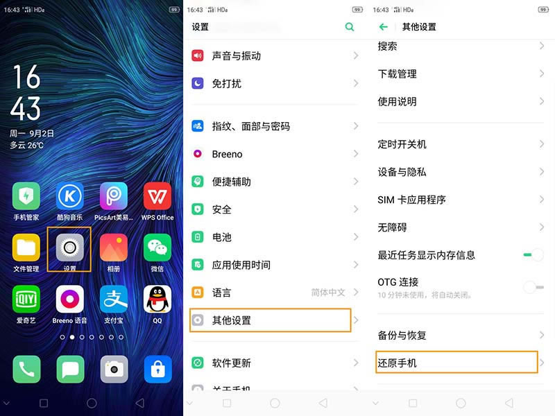 OPPOA9֙C? OPPO֏ͳSOõk