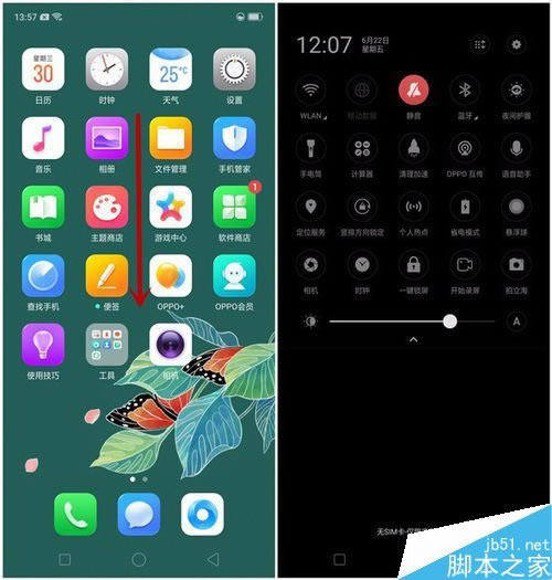 OPPO A3ôOPPO A3Ļ̳