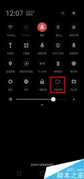 OPPO A3OPPO A3ĻDԔ̳