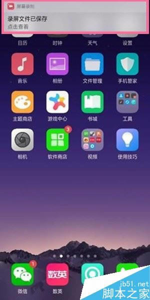 OPPO A3ôOPPO A3Ļ̳