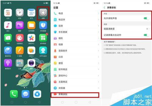 OPPO A3ôOPPO A3Ļ̳