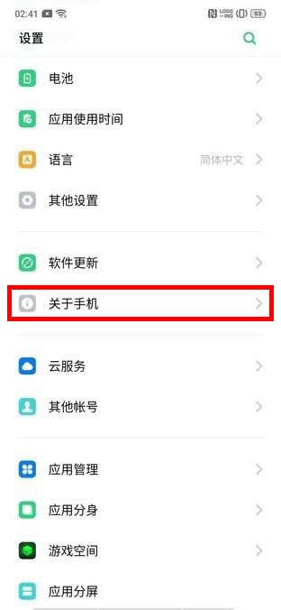 oppo a9xδ__l(f)x?_׿֙C(j)_֙C(j)W(xu)Ժ_վ