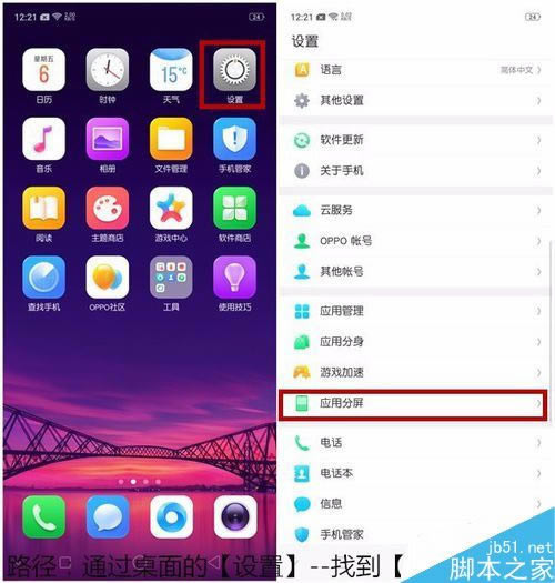 OPPO A3Α÷OPPO A3÷DԔ̳