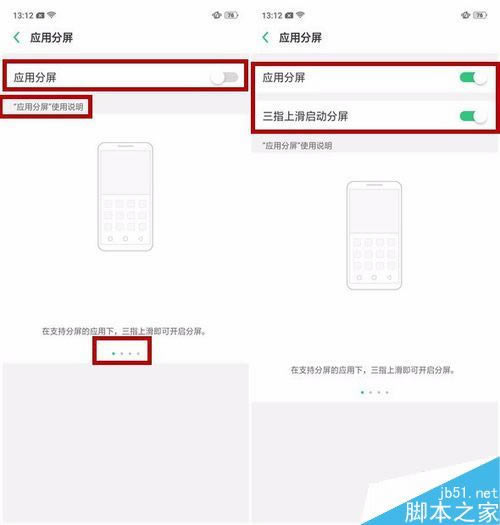 OPPO A3ô(yng)÷OPPO A3(yng)÷̳