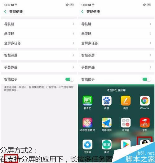 OPPO A3ô(yng)÷OPPO A3(yng)÷̳