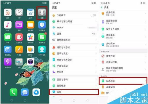OPPO A3ô[ؑ(yng)ãOPPO A3(yng)[ؽ̳