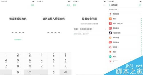 OPPO A3ô[ؑ(yng)ãOPPO A3(yng)[ؽ̳