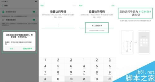 OPPO A3ô[ؑ(yng)ãOPPO A3(yng)[ؽ̳
