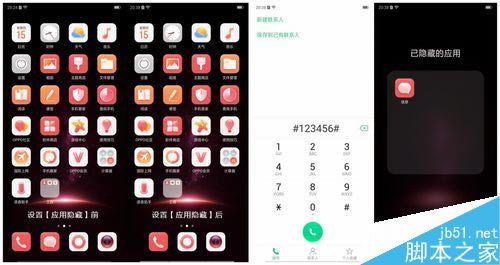 OPPO A3ô[ؑ(yng)ãOPPO A3(yng)[ؽ̳