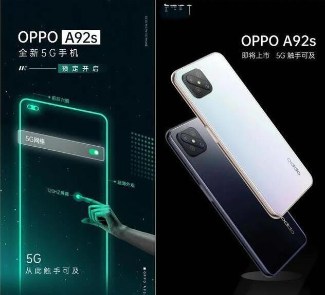 OPPOA92s̎ô?OPPOA92sýB_׿֙C_֙CWԺ_վ