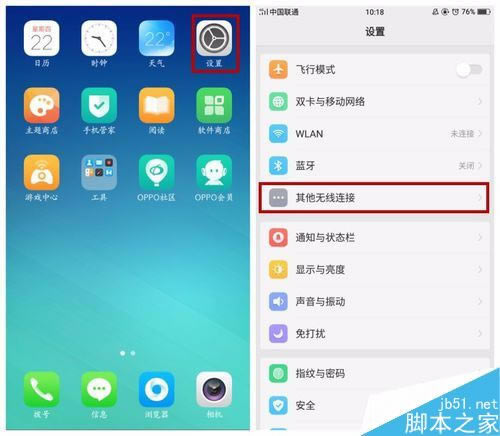 OPPO R11ôWjOPPO R11NWjOý̳