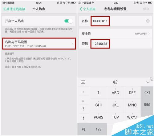 OPPO R11ξW(wng)jOPPO R11NW(wng)jOÈDԔ̳