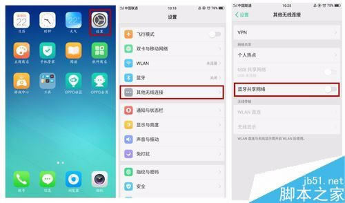 OPPO R11ôWjOPPO R11NWjOý̳