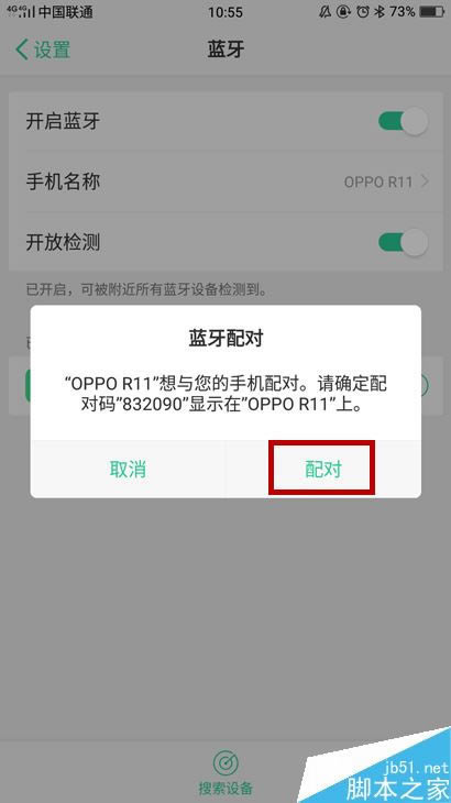 OPPO R11ôWjOPPO R11NWjOý̳