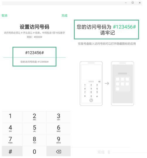 oppoa9x[ؑÈD˵kʲô