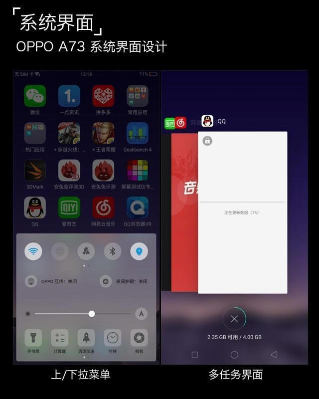 OPPO A73ֵI᣿OPPO A73ȫuy