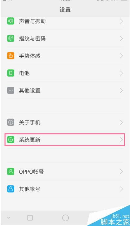 OPPO֙CôMϵy̼ķN