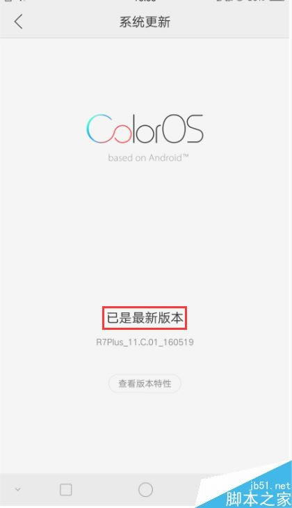 OPPO֙CôMϵy̼ķN