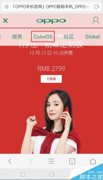 OPPO֙CôMϵy̼ķN