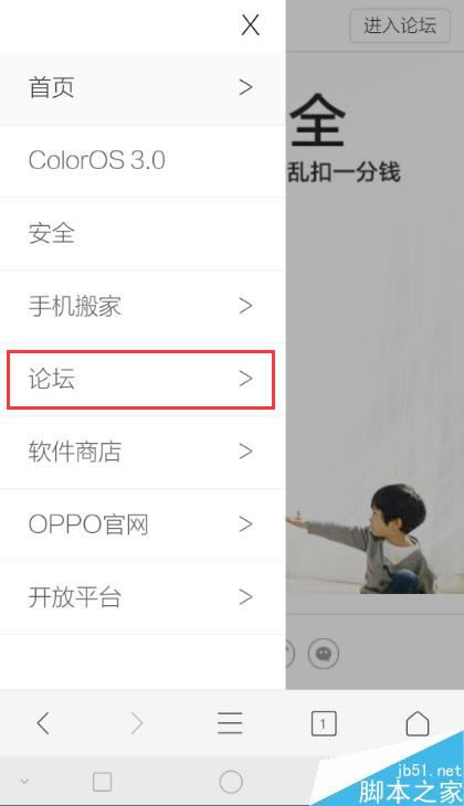 OPPO֙CôMϵy̼ķN